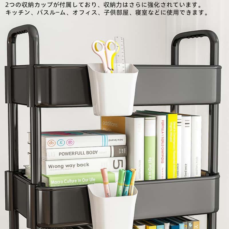 キッチンワゴン スリムワゴン 3段ワゴン 4段 調整可能 ベビーワゴン キッチンツール スリム 大容量 リビング 収納 ワゴン キャスター付き |  | 02