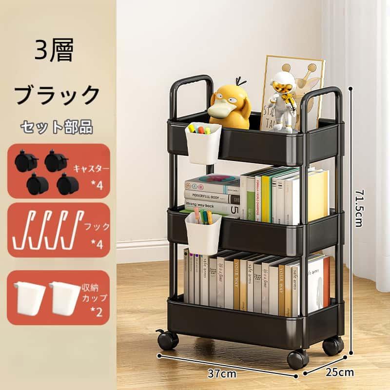 キッチンワゴン スリムワゴン 3段ワゴン 4段 調整可能 ベビーワゴン キッチンツール スリム 大容量 リビング 収納 ワゴン キャスター付き |  | 05