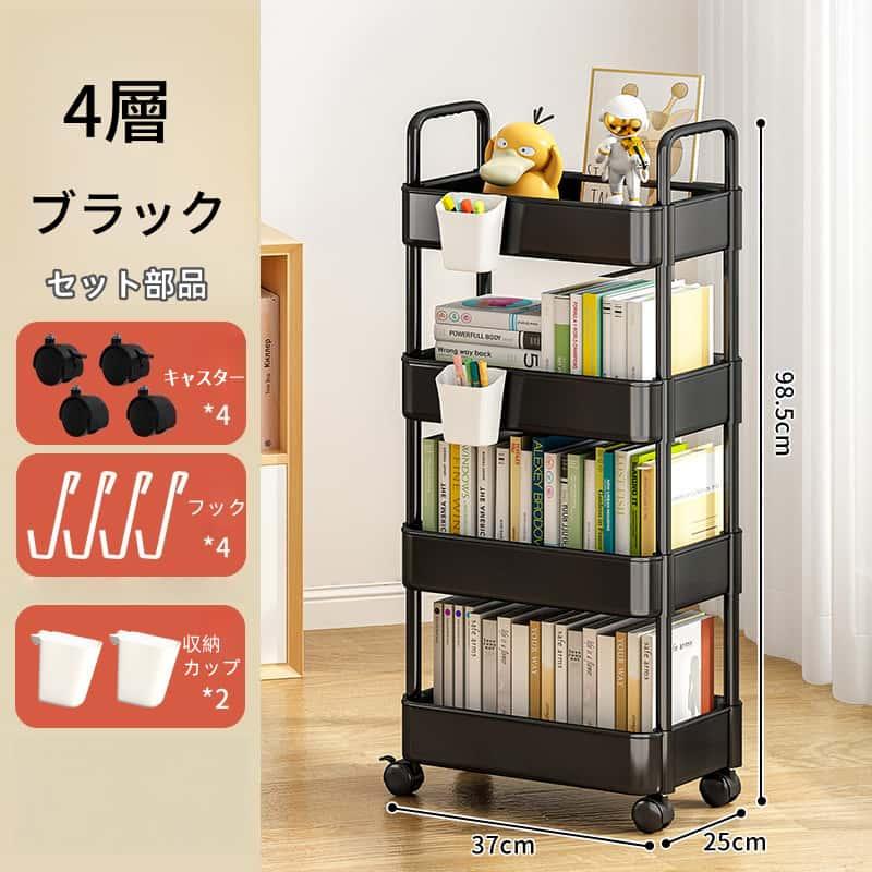 キッチンワゴン スリムワゴン 3段ワゴン 4段 調整可能 ベビーワゴン キッチンツール スリム 大容量 リビング 収納 ワゴン キャスター付き |  | 07