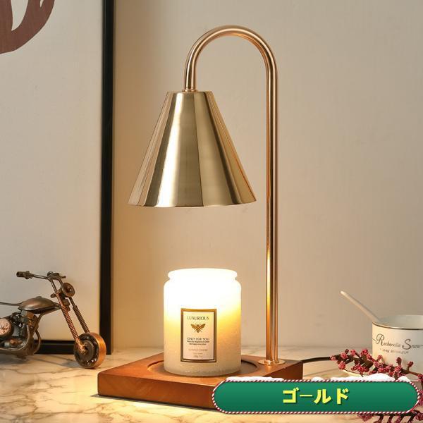 キャンドルウォーマー タイマー付き アロマ エッセンシャルオイル