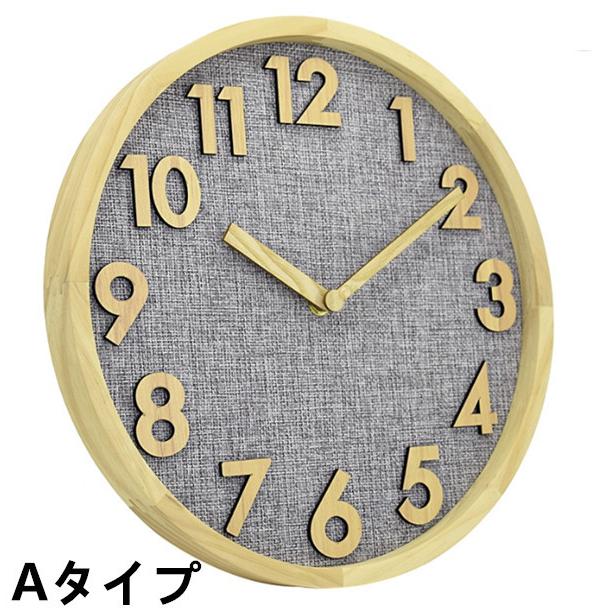 掛け時計 壁掛け時計 北欧 おしゃれ 音がしない 木製 天然木 ウォール