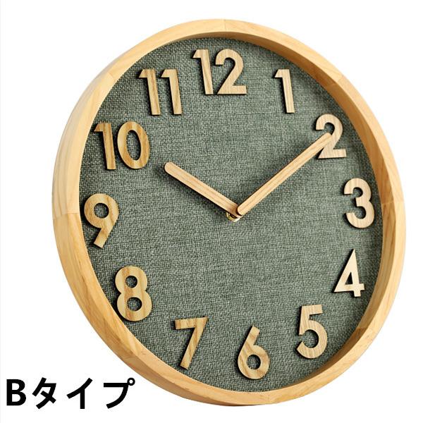 掛け時計 壁掛け時計 北欧 おしゃれ 音がしない 木製 天然木 ウォール