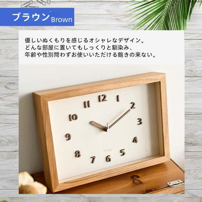 掛け時計 電波時計 壁掛け時計 北欧 くるみ おしゃれ 音がしない 柱