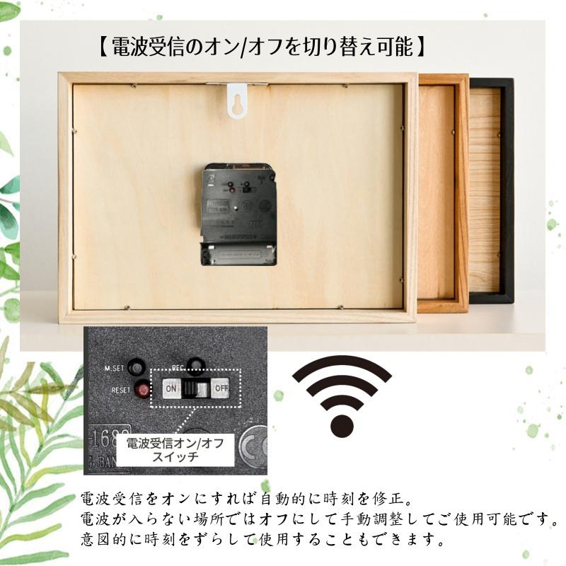 掛け時計 電波時計 壁掛け時計 北欧 くるみ おしゃれ 音がしない 柱