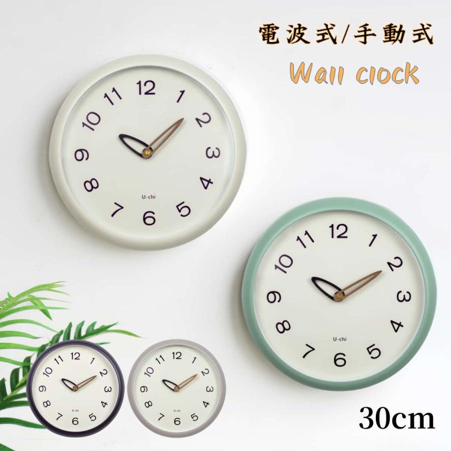 掛け時計 電波時計 クリーム 直径30cm かわいい 壁掛け時計 北欧 おしゃれ 音がしない ウォールクロック  韓国 人気 | 