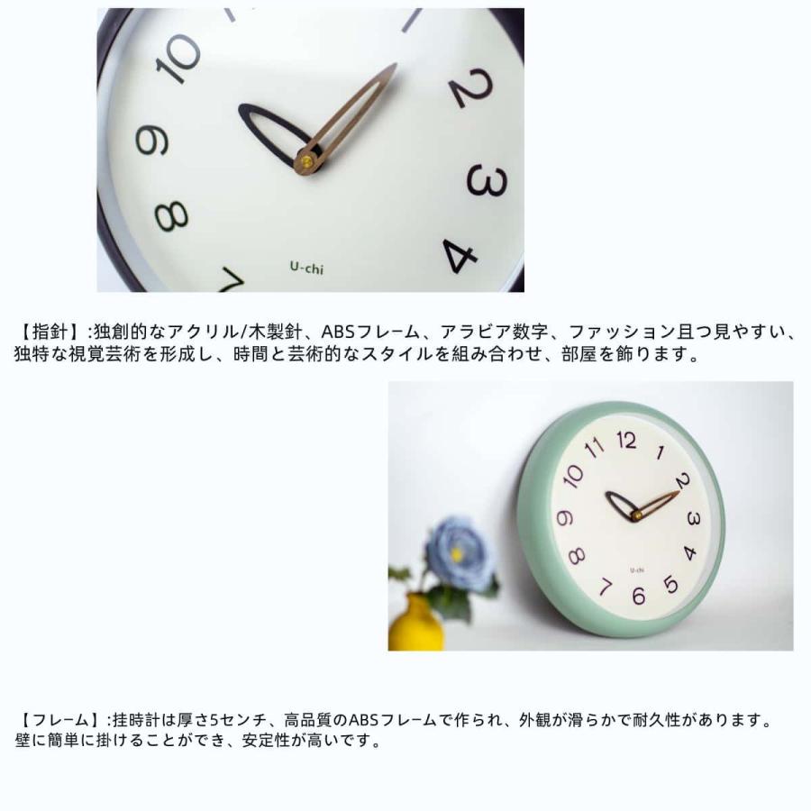 掛け時計 電波時計 クリーム 直径30cm かわいい 壁掛け時計 北欧 おしゃれ 音がしない ウォールクロック  韓国 人気 |  | 08