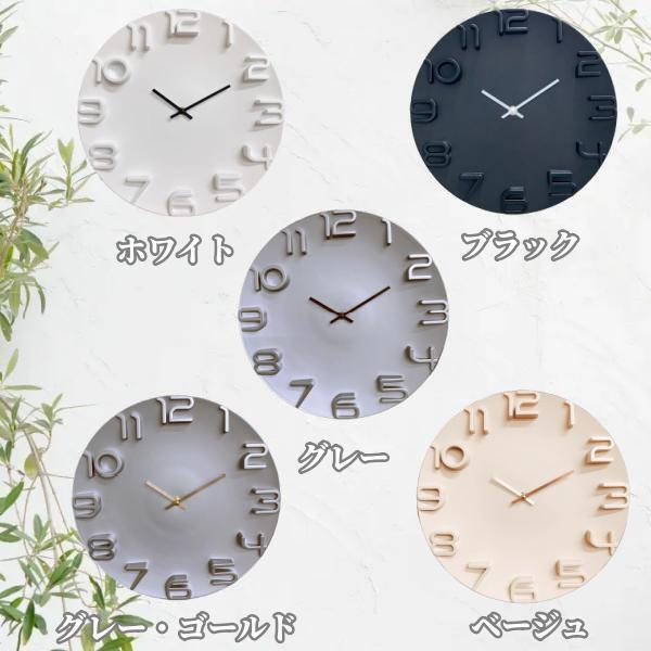 電波時計 壁掛け時計 壁掛け時計 オシャレ 3D立体数字ウォールクロック クロックインテリア 欧米風 アンティーク レトロ DB3d30 |  | 01