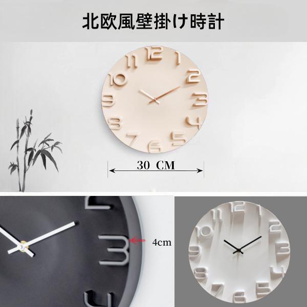 電波時計 壁掛け時計 壁掛け時計 オシャレ 3D立体数字ウォールクロック クロックインテリア 欧米風 アンティーク レトロ DB3d30 |  | 07