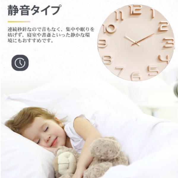 電波時計 壁掛け時計 壁掛け時計 オシャレ 3D立体数字ウォールクロック クロックインテリア 欧米風 アンティーク レトロ DB3d30 |  | 08