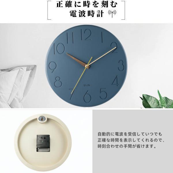 掛け時計 北欧 おしゃれ 音がしない プレゼント 掛け時計 壁掛け時計