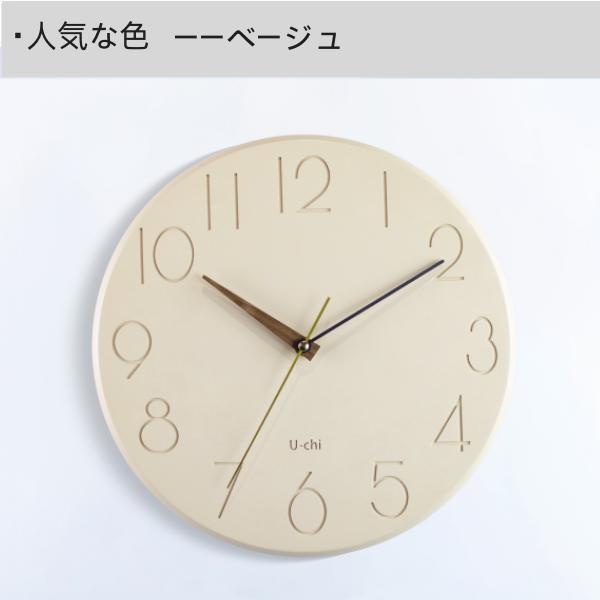 シンプルな四角形アナログ時計 約30cm 337232-2.jpg