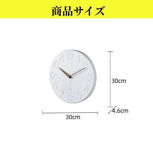 掛け時計 壁掛け時計 北欧 おしゃれ 音がしない ウォールクロック 大