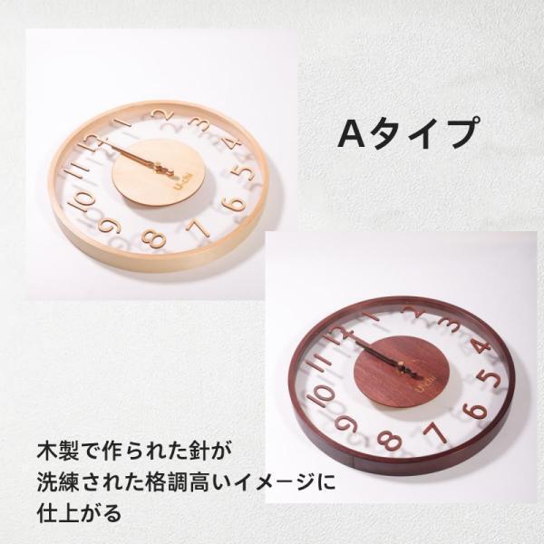 電波掛け時計 壁掛け時計 北欧 おしゃれ 音がしない 木製 柱時計 ウッド 天然木 ウォールクロック インテリア dbtm25 |  | 02