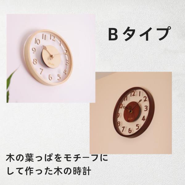 電波掛け時計 壁掛け時計 北欧 おしゃれ 音がしない 木製 柱時計 ウッド 天然木 ウォールクロック インテリア dbtm25 |  | 03