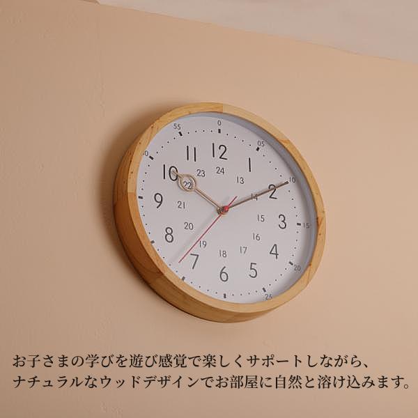 壁掛け時計 電波掛け時計 アナログ 木枠 北欧 カラフル 壁時計 結婚