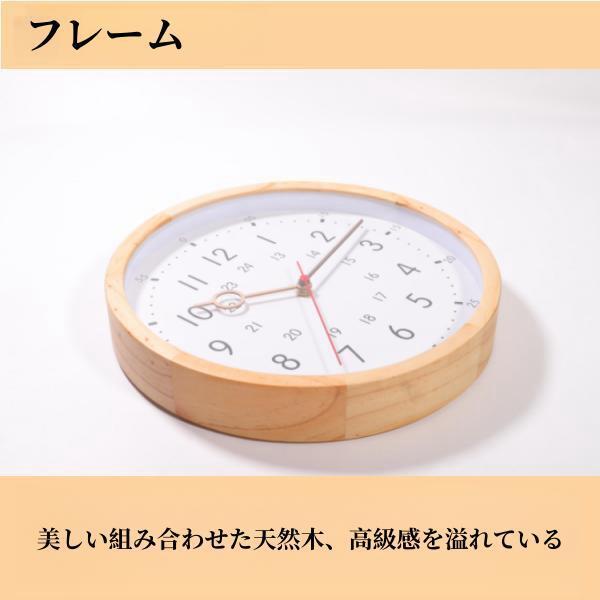 壁掛け時計 電波掛け時計 アナログ 木枠 北欧 カラフル 壁時計 結婚