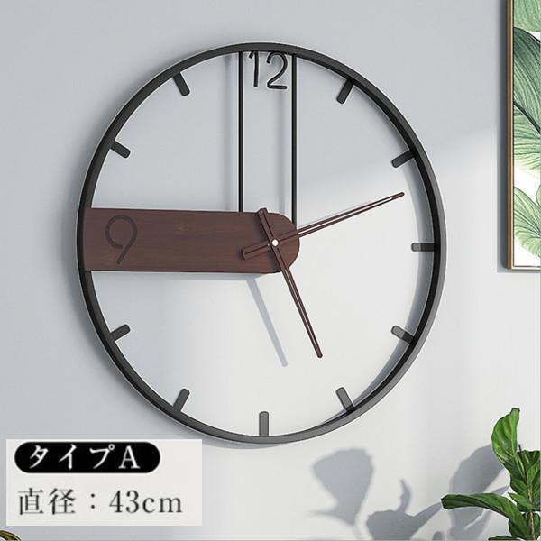 時計 壁掛け時計 掛け時計 壁掛け 壁掛 掛時計 北欧 おしゃれ ウォール