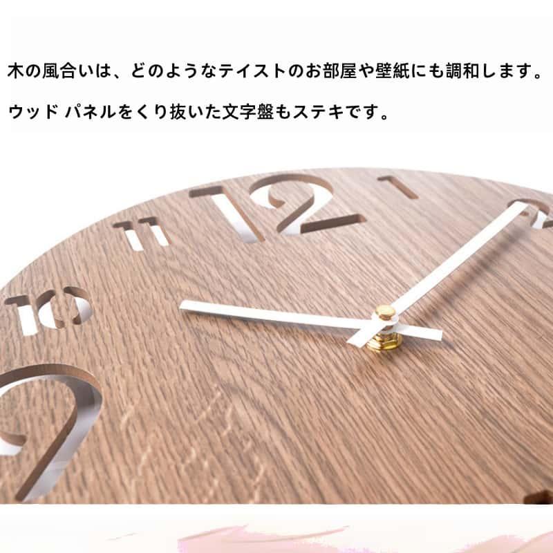 壁掛け時計 電波時計 木製 北欧 おしゃれ 音がしない 静音 無騒音