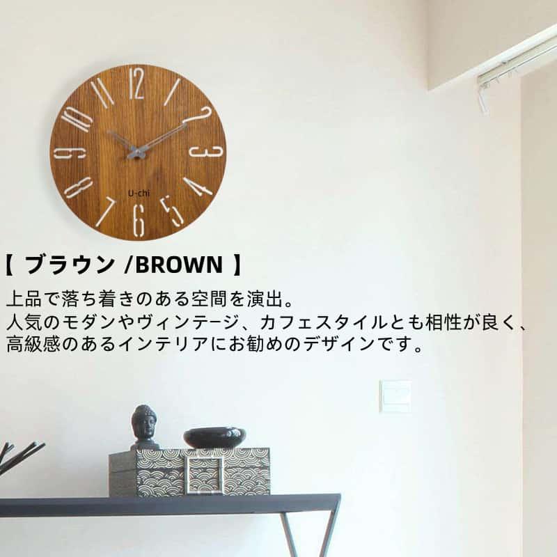 壁掛け時計 電波時計 木製 北欧 おしゃれ 音がしない 静音 無騒音
