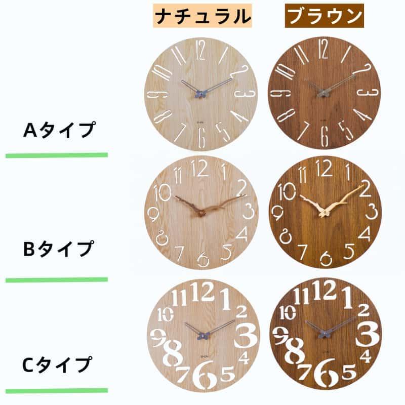 壁掛け時計 電波時計 木製 北欧 おしゃれ 音がしない 静音 無騒音