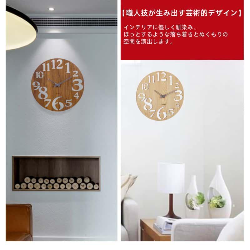 壁掛け時計 電波時計 木製 北欧 おしゃれ 音がしない 静音 無騒音