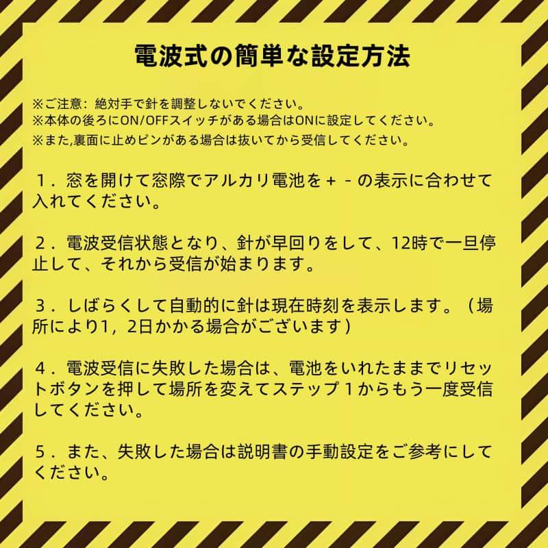 壁掛け時計 電波時計 木製 北欧 おしゃれ 音がしない 静音 無騒音 デザイン ナチュラル ブラウン |  | 08