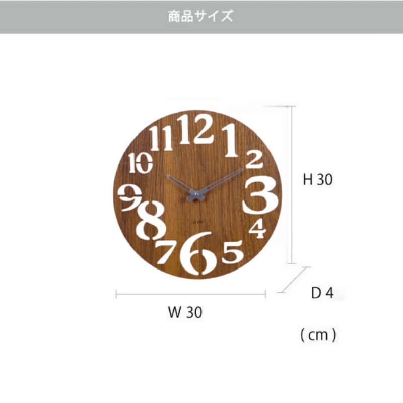 壁掛け時計 センサーライト付き 暖色 木製 北欧 おしゃれ 音がしない