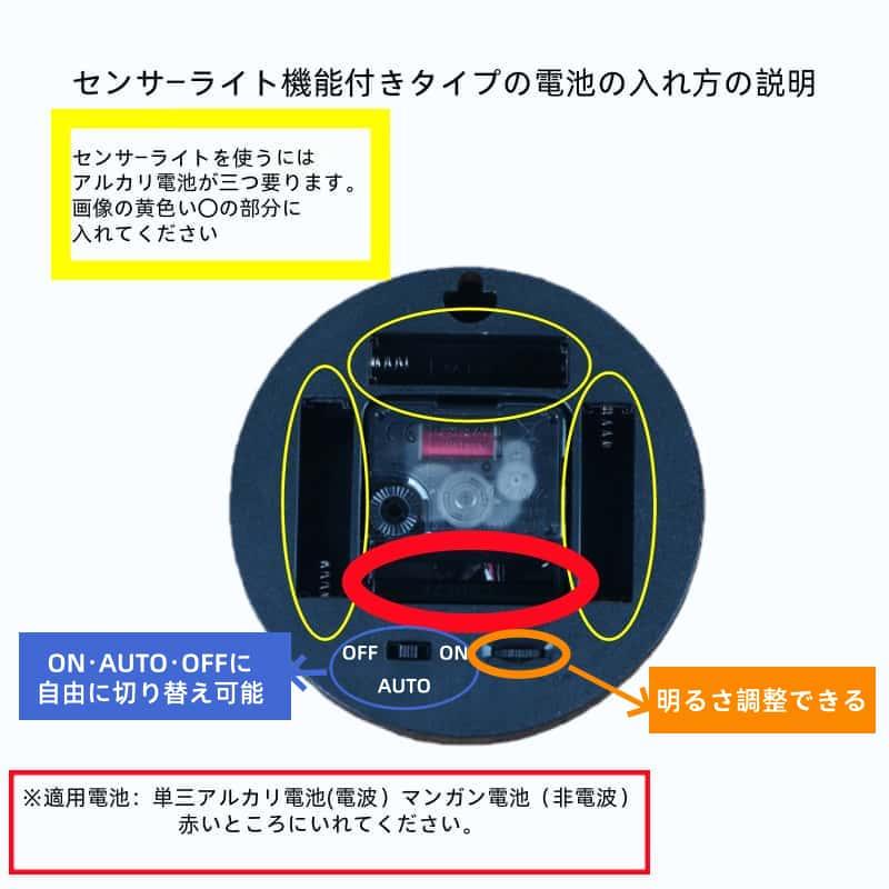 壁掛け時計 センサーライト付き 暖色 木製 北欧 おしゃれ 音がしない 静音 無騒音 デザイン ナチュラル ブラウン |  | 06