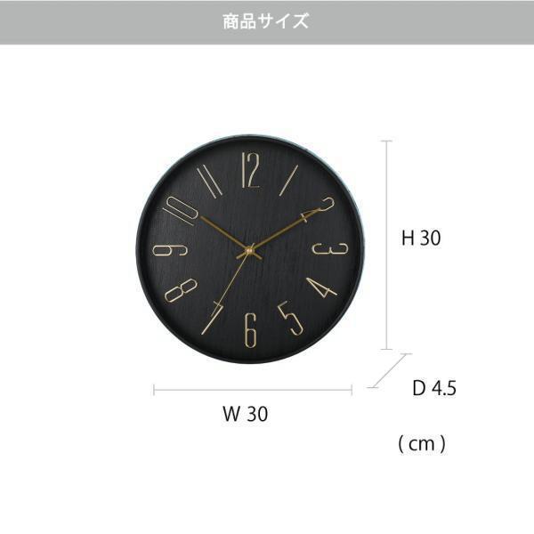 電波時計 静音 おしゃれ 掛け時計 電波 壁掛け時計 掛時計 かべ