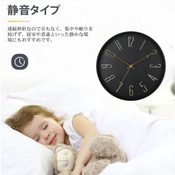 電波時計 静音 おしゃれ 掛け時計 電波 壁掛け時計 掛時計 かべ