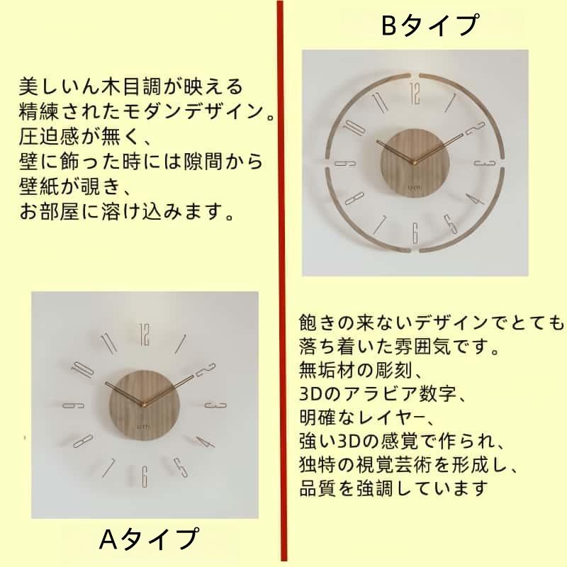電波時計　掛け時計 壁掛け時計 北欧 おしゃれ 音がしない 掛け時計 電波時計 壁掛け時計 北欧 くるみ おしゃれ 音がしない