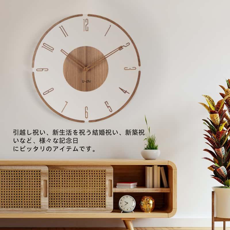 掛け時計 電波時計 壁掛け時計 北欧 くるみ おしゃれ 音がしない