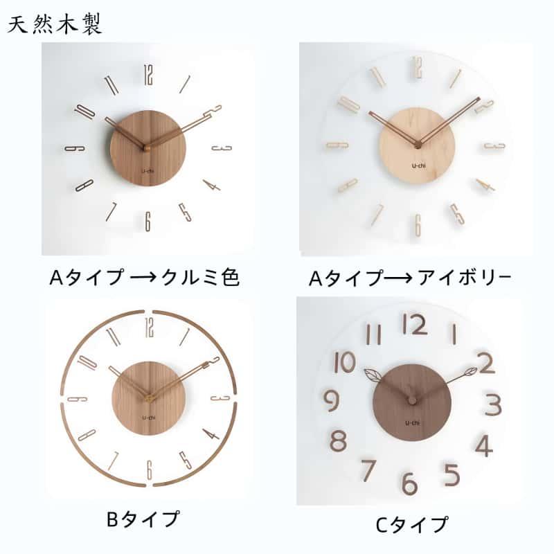 掛け時計 電波時計 壁掛け時計 北欧 くるみ おしゃれ 音がしない 柱時計 木製 ウッド 天然木 |  | 06