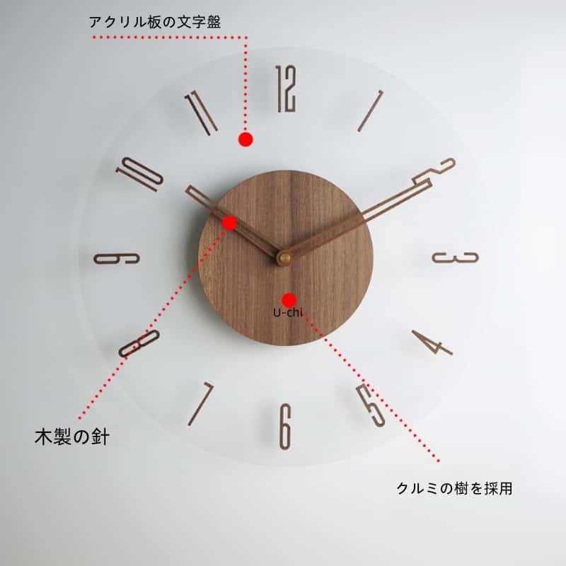 掛け時計 電波時計 壁掛け時計 北欧 くるみ おしゃれ 音がしない 柱