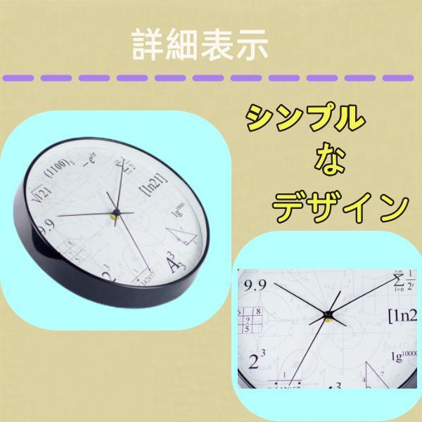掛け時計 北欧 おしゃれ 音がしない 取り付け簡単 イタリアン