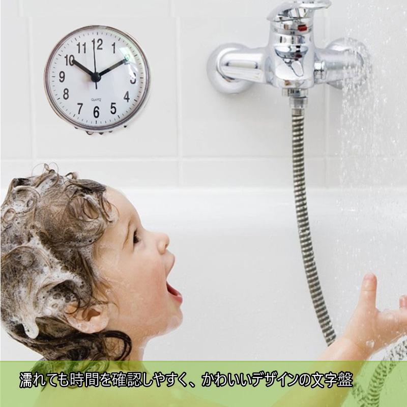 時計 お風呂 防水時計 防滴 お風呂時計 浴室時計 シャワークロック おふろ コンパクト バスクロック バスルーム 吸盤式 |  | 06