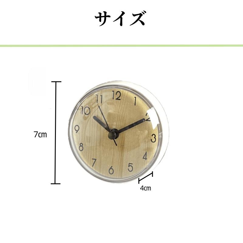 時計 お風呂 防水時計 防滴 お風呂時計 浴室時計 シャワークロック おふろ コンパクト バスクロック バスルーム 吸盤式 |  | 07