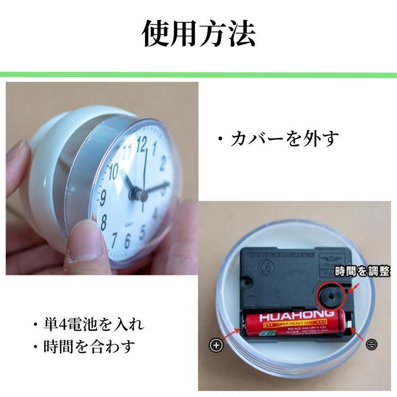 時計 お風呂 防水時計 防滴 お風呂時計 浴室時計 シャワークロック おふろ コンパクト バスクロック バスルーム 吸盤式 |  | 08