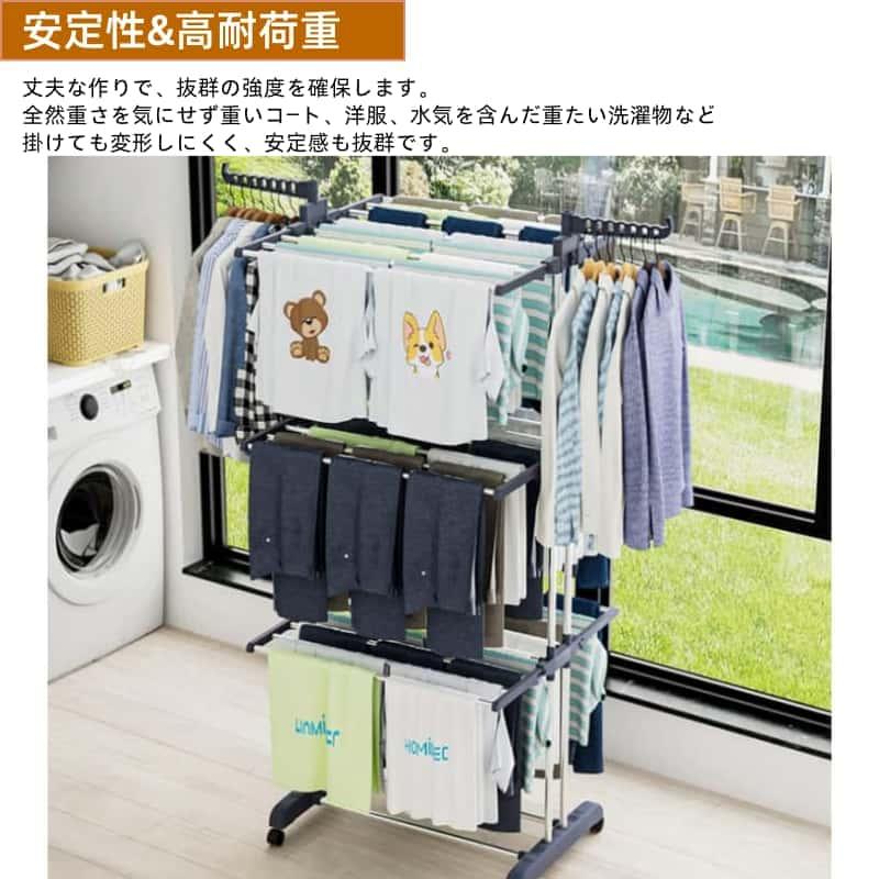 物干しハンガー 物干しスタンド 洗濯物干し 物干し 部屋干し キャスター付き 洗濯物干し 室内 屋外 折りたたみ ベランダ 衣類干し タオルハンガー |  | 01