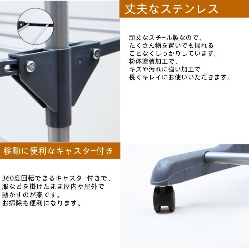 物干しハンガー 物干しスタンド 洗濯物干し 物干し 部屋干し キャスター付き 洗濯物干し 室内 屋外 折りたたみ ベランダ 衣類干し タオルハンガー |  | 05