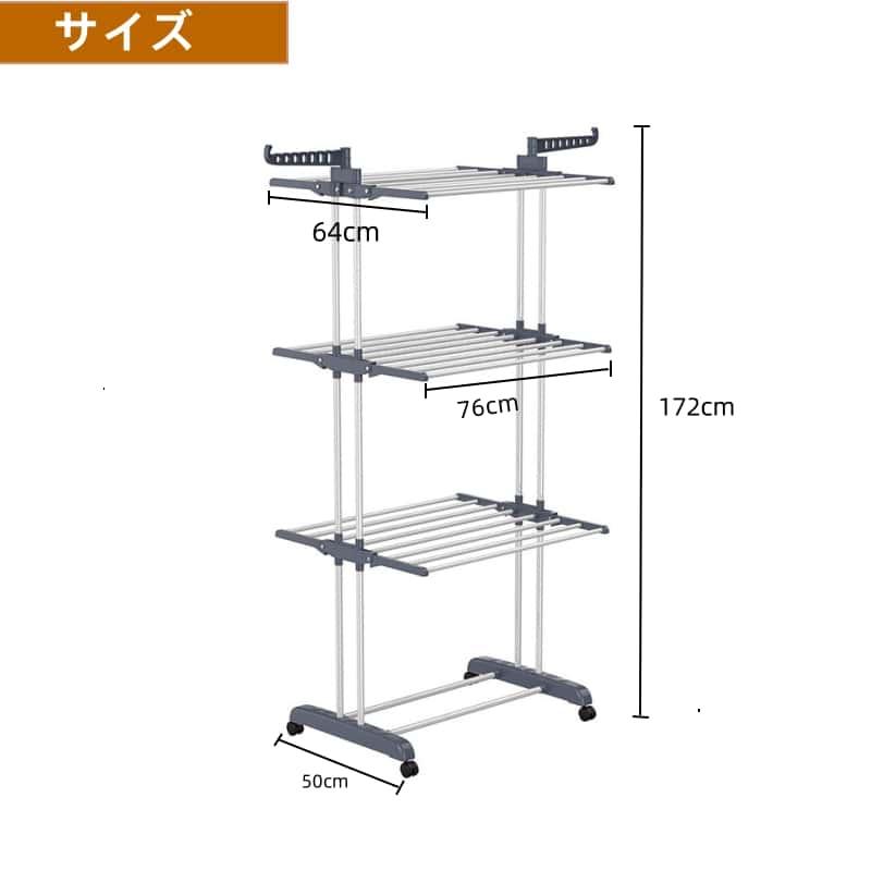 物干しハンガー 物干しスタンド 洗濯物干し 物干し 部屋干し キャスター付き 洗濯物干し 室内 屋外 折りたたみ ベランダ 衣類干し タオルハンガー |  | 06