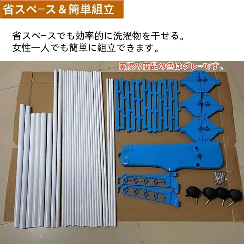 物干しハンガー 物干しスタンド 洗濯物干し 物干し 部屋干し キャスター付き 洗濯物干し 室内 屋外 折りたたみ ベランダ 衣類干し タオルハンガー |  | 07