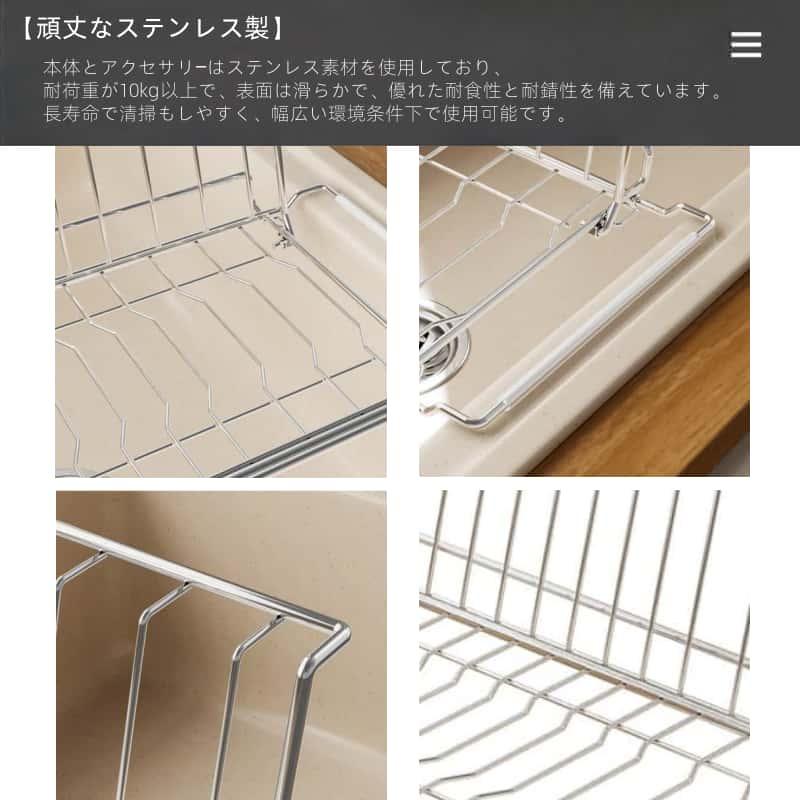 食器スタンド 水切りラック キッチン シンク上 伸縮自由スライド 調整可能食洗器 お皿 折りたたみ 伸縮可能 錆びない 2way伸縮 滑り止め付き 省スペース |  | 04