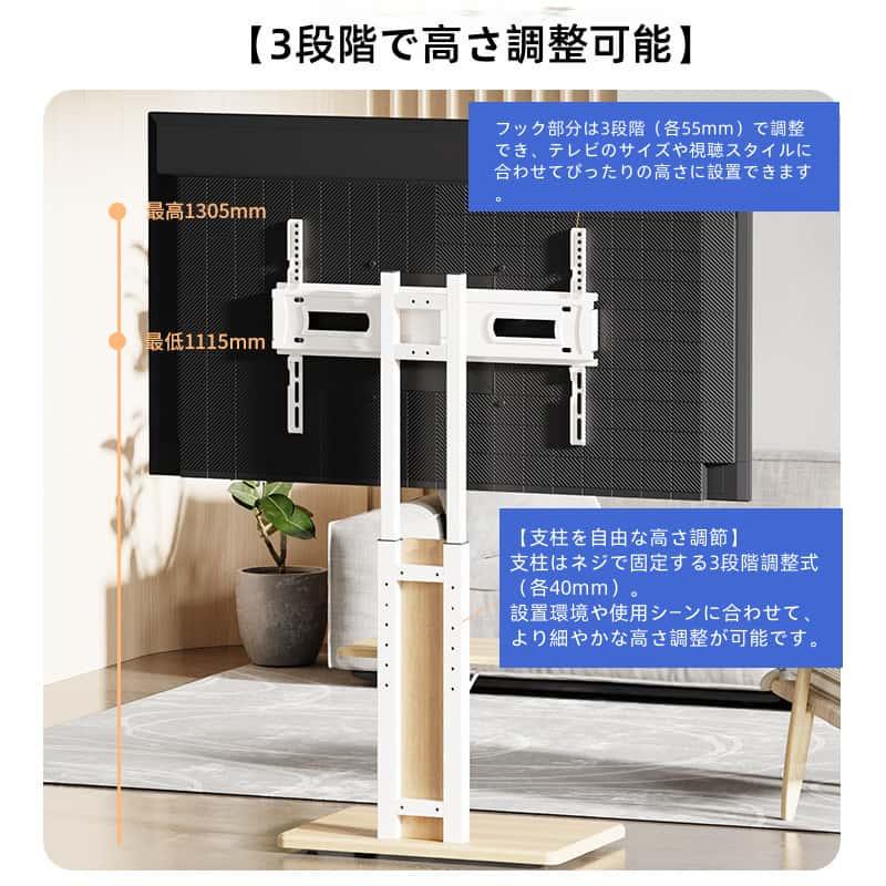 テレビスタンド キャスター付き 壁寄せ ロータイプ 耐震 テレビ台 角度調整でき テレビスタンド ロータイプ キャスター付き 壁寄せ 32~75型 耐