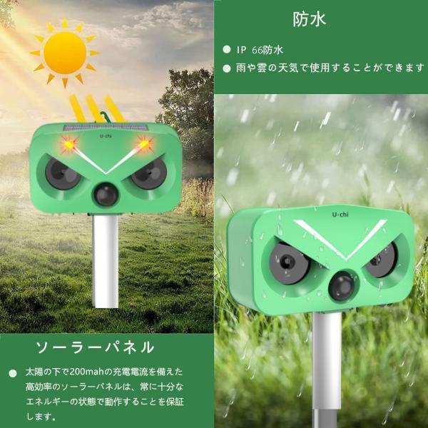 3個セット 猫よけ対策 猫撃退 ネコよけ 害獣撃退 超音波 ソーラー式 猫退治 USB充電 猫よけグッズ 鳥害対策 電池交換可能 音量調整 |  | 02