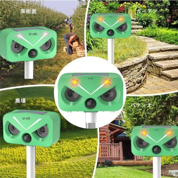 5個セット 猫よけ対策 猫撃退 ネコよけ 害獣撃退 超音波 ソーラー式 猫退治 USB充電 猫よけグッズ 鳥害対策 電池交換可能 音量調整 |  | 08