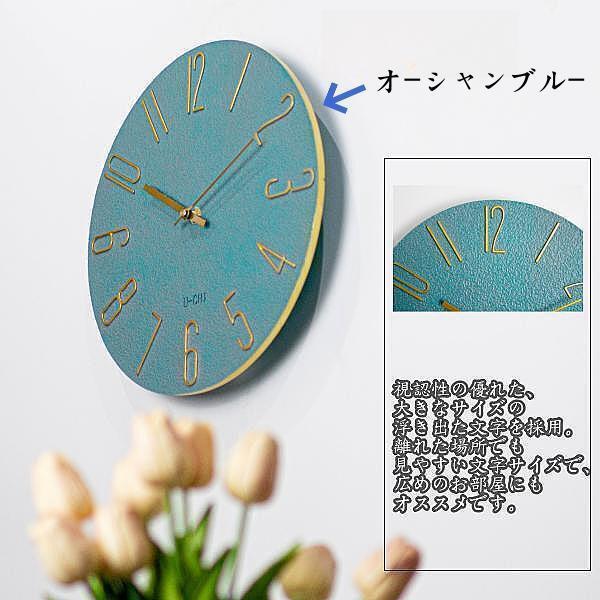 電波時計 静音 おしゃれ 掛け時計 電波 壁掛け時計 掛時計 かべ