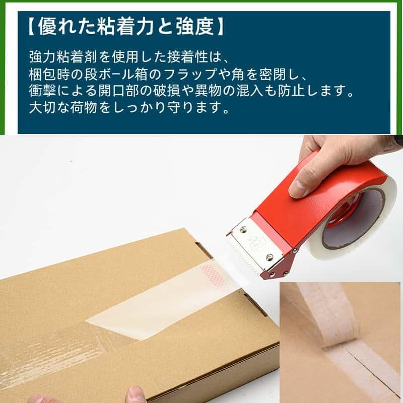 OPPテープ 48mm×120m 透明 梱包テープ 油性ペン文字書き対応 6巻 テープ OPP 梱包 引越し 粘着 段ボール梱包 荷造り ゴミ袋結束 宅配便 発送資材 |  | 01