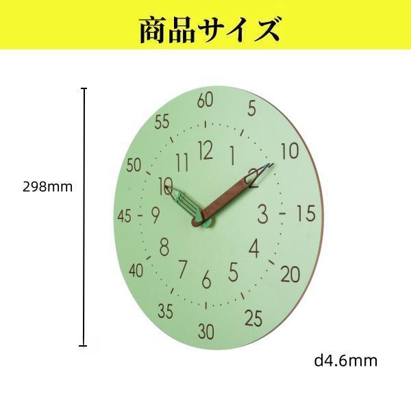 知育時計 電波時計 掛け時計 壁掛け時計 静音 音がしない おしゃれ オシャレ お洒落 見やすい 壁掛け かわいい 北欧 ギフト インテリア 木製 |  | 05