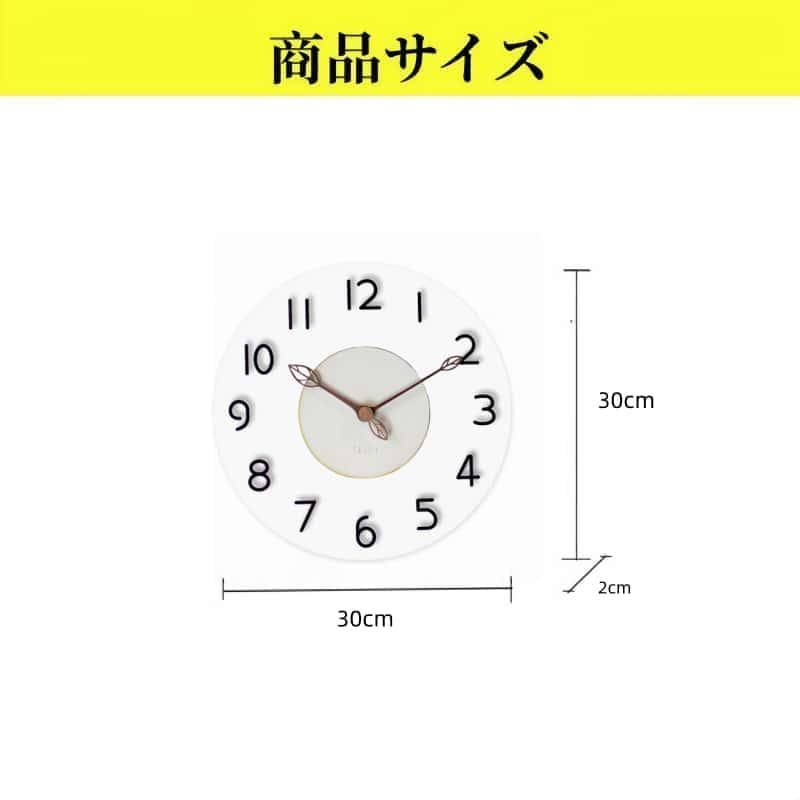 掛け時計 電波時計 壁掛け時計 北欧 くるみ おしゃれ 音がしない 柱